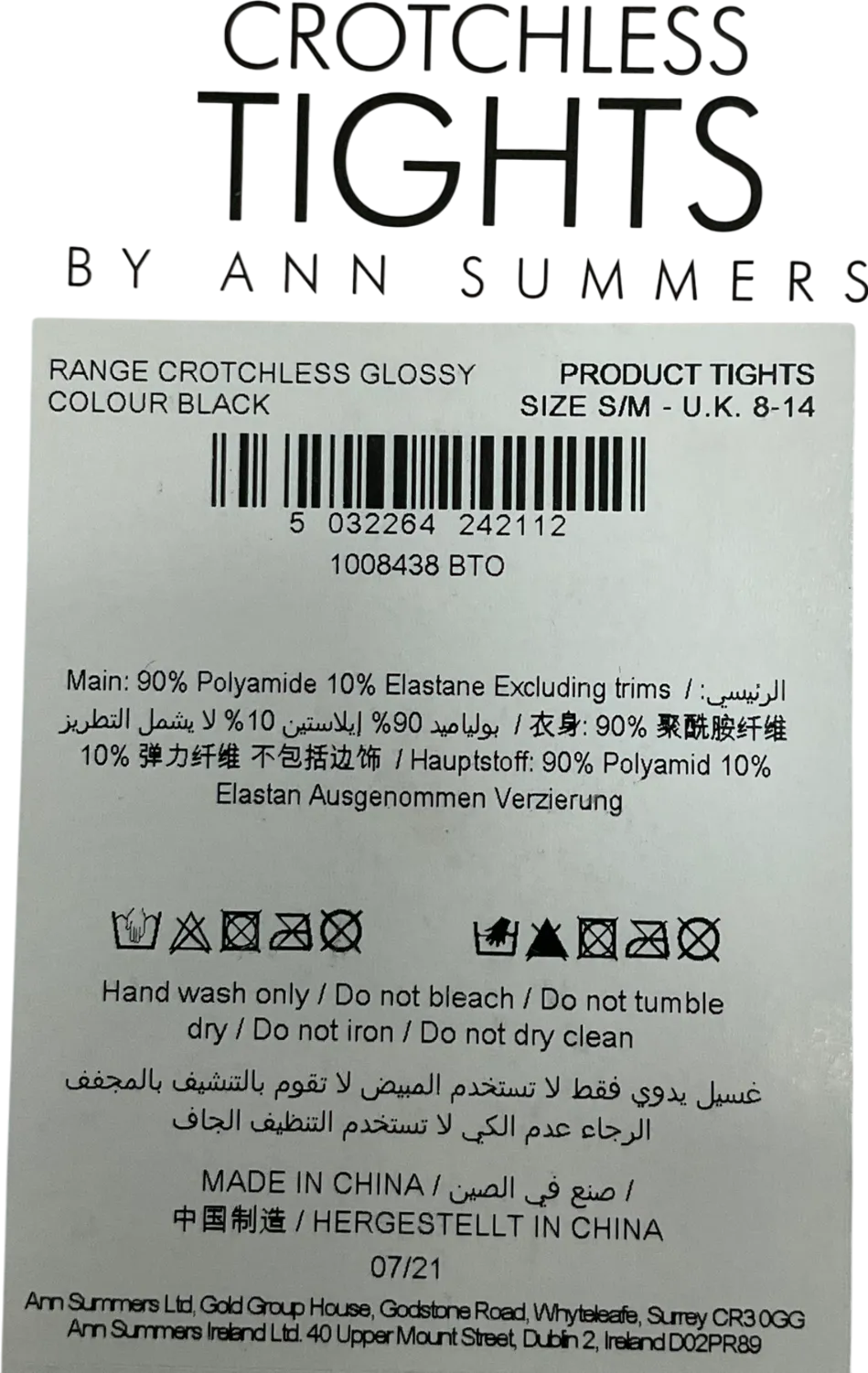 Ann Summers Black Crotchless Tights UK S/M